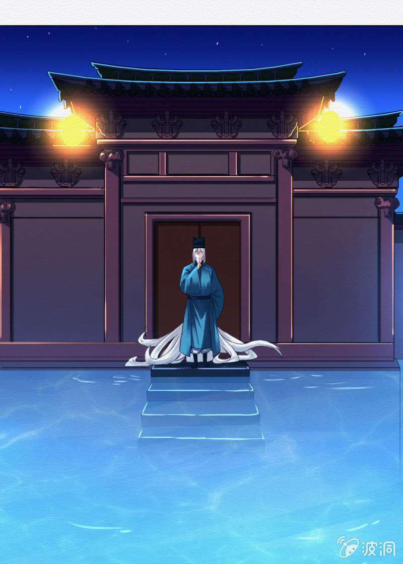 《谢东风》画卷 第7页