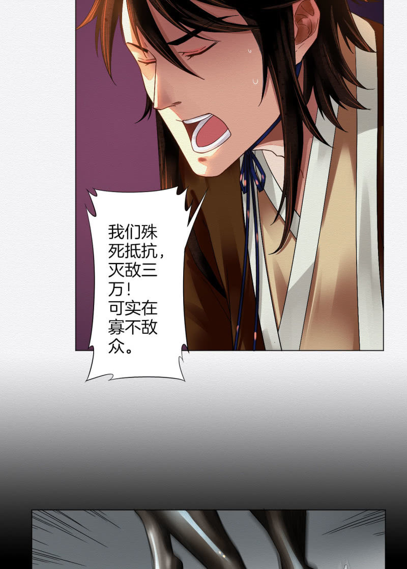 《谢东风》朱由虚 第15页