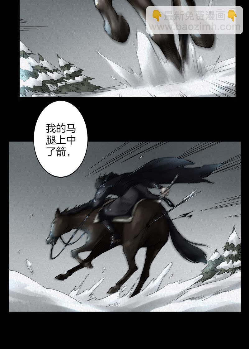《谢东风》朱由虚 第16页