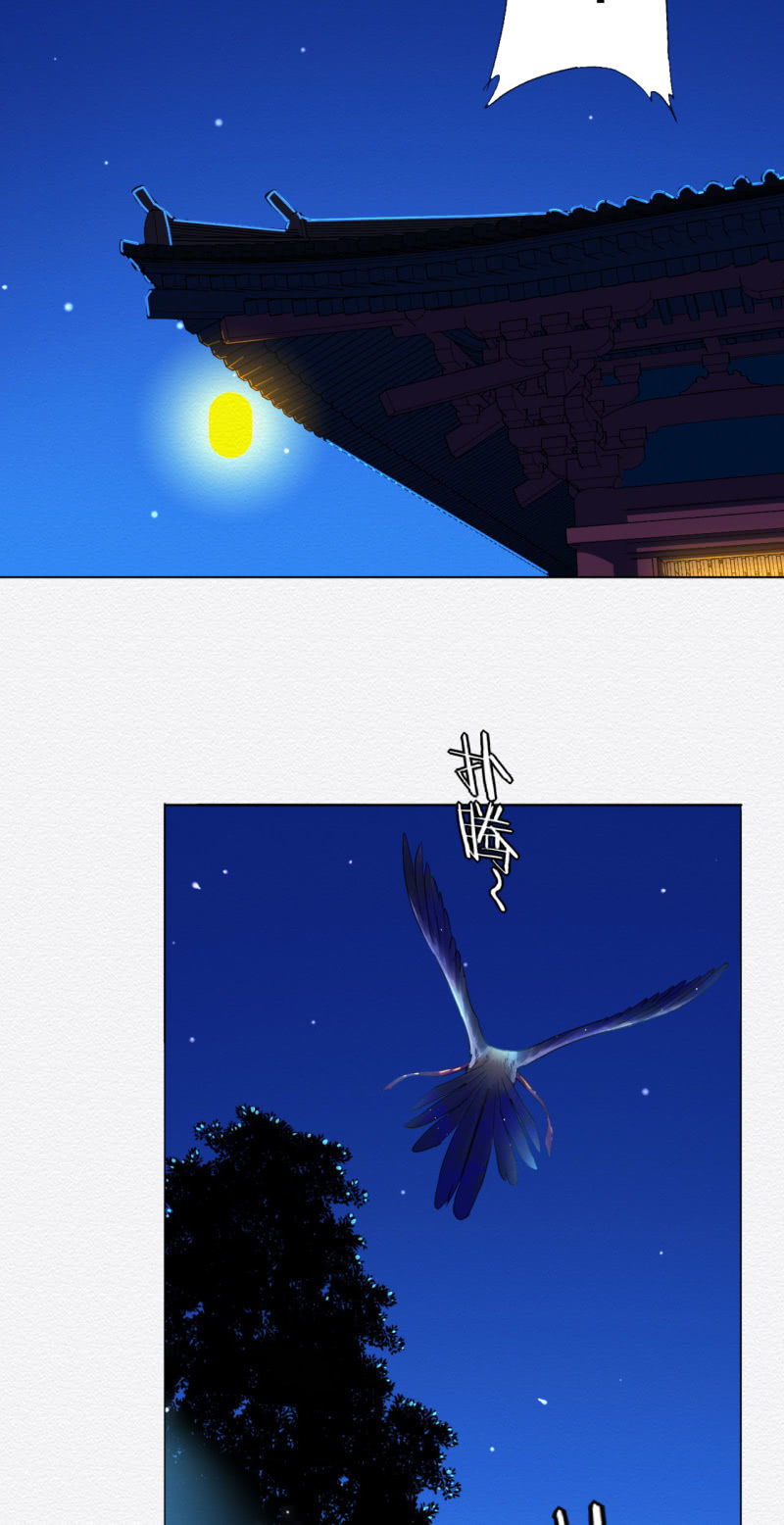 《谢东风》朱由虚 第26页