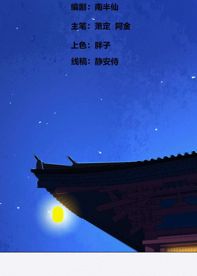 《谢东风》朱由虚 第2页