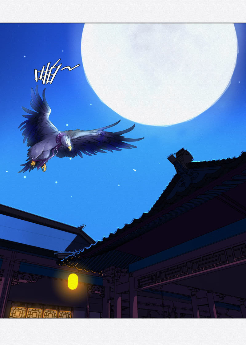 《谢东风》朱由虚 第4页