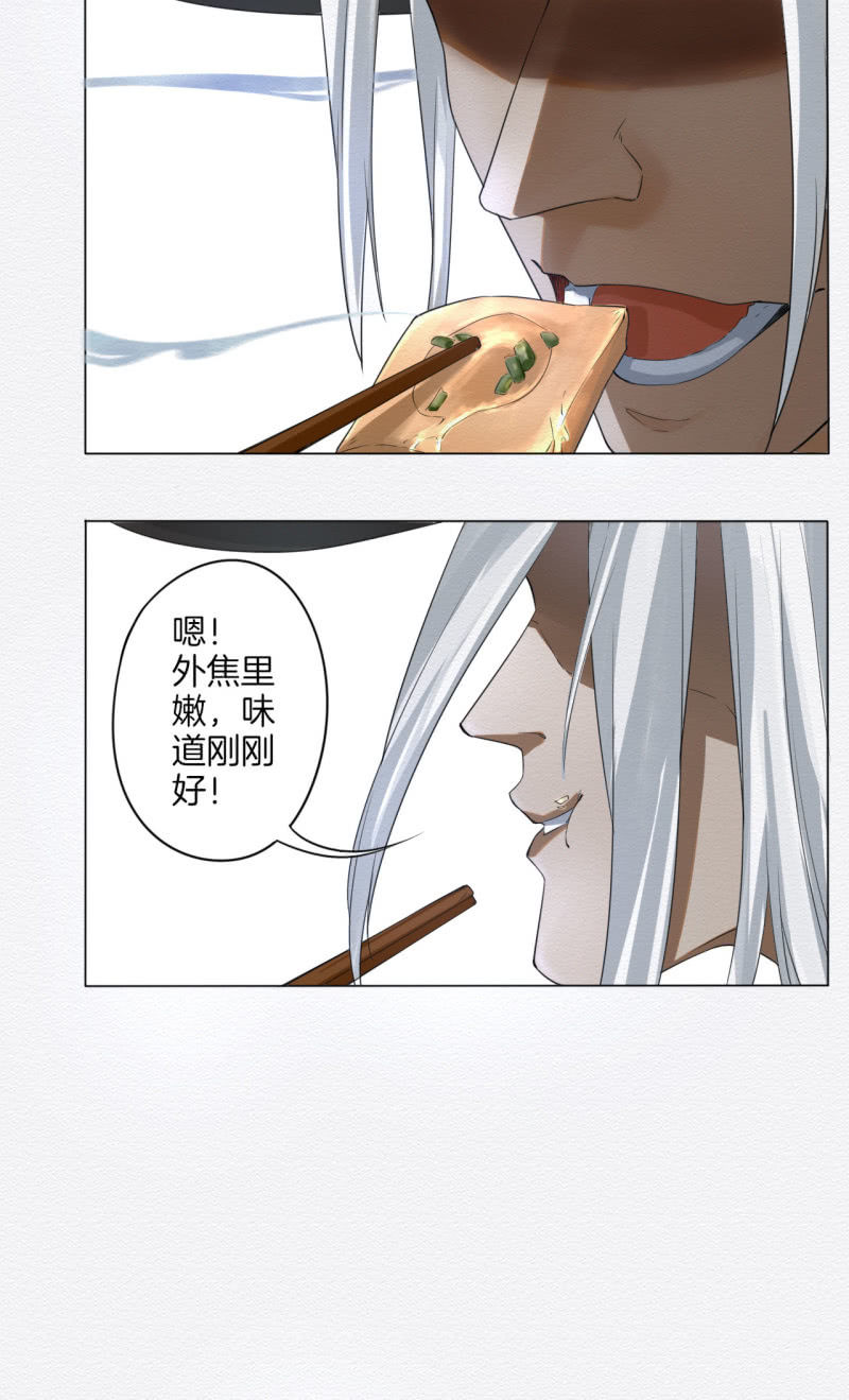 《谢东风》香煎豆腐 第35页