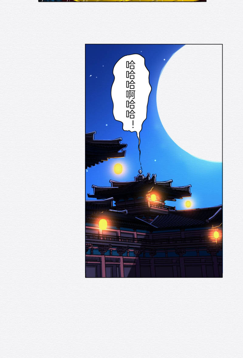 《谢东风》香煎豆腐 第40页