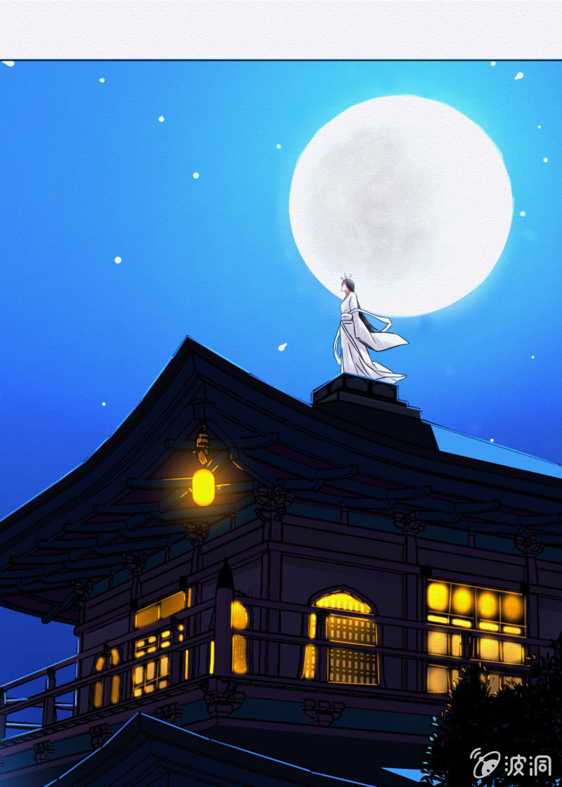 《谢东风》锦鲤 第13页
