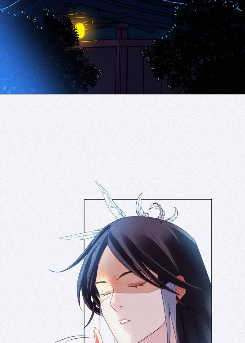 《谢东风》锦鲤 第14页