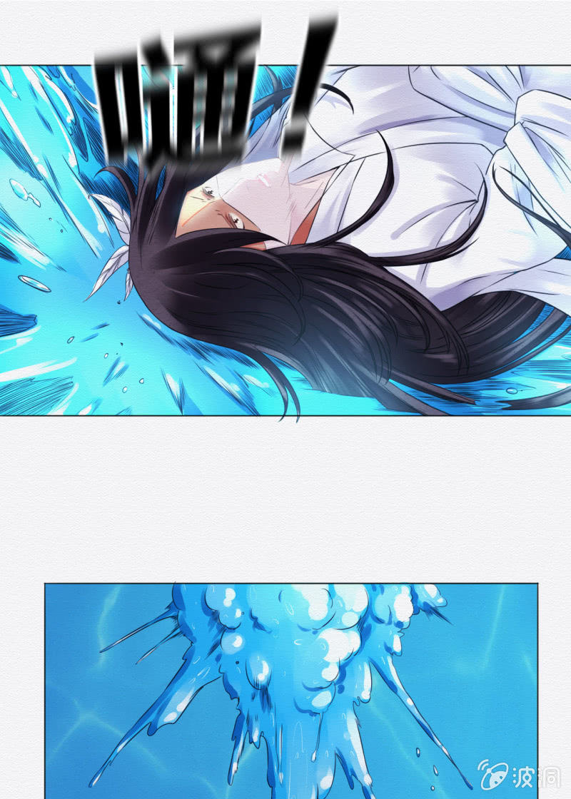 《谢东风》锦鲤 第29页