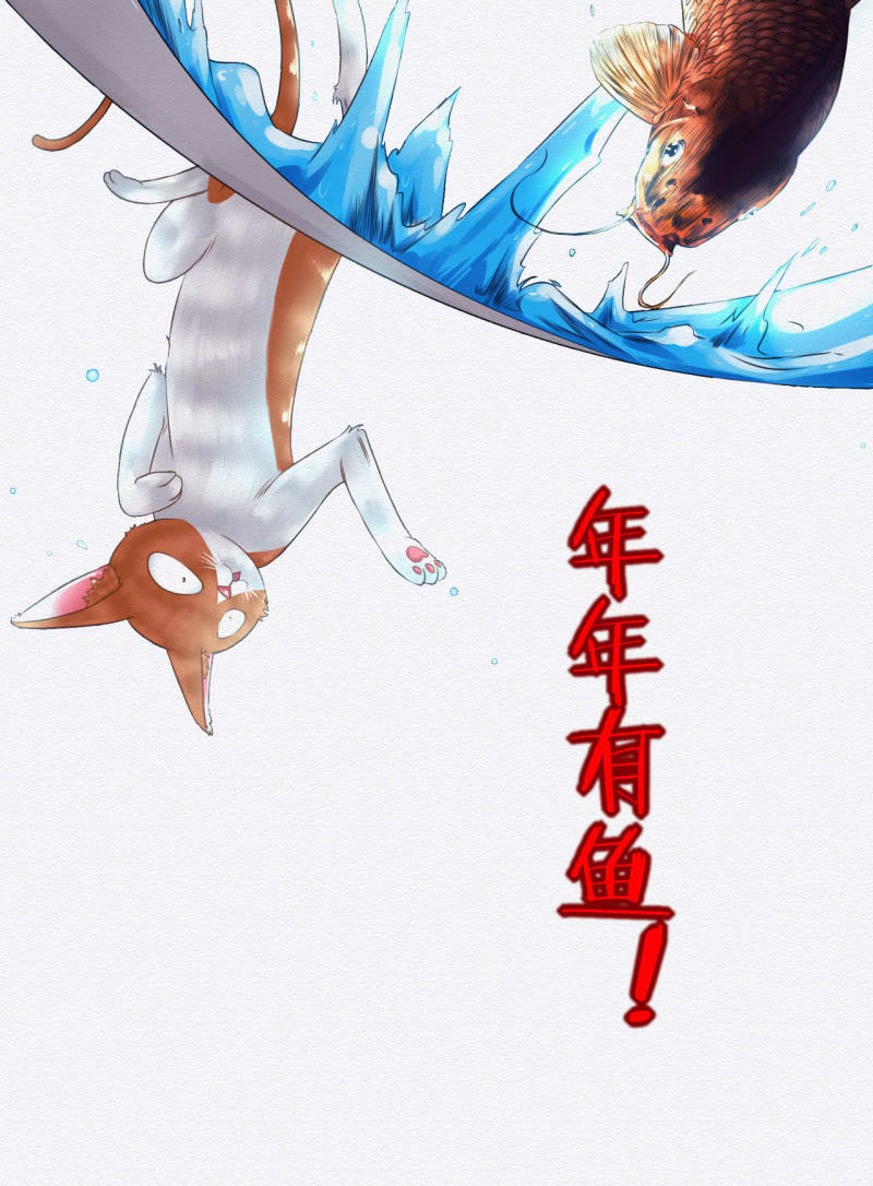 《谢东风》锦鲤 第42页