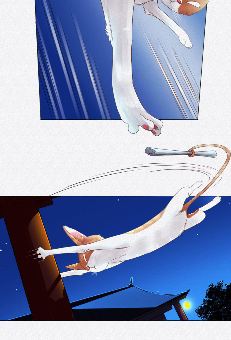 《谢东风》锦鲤 第4页