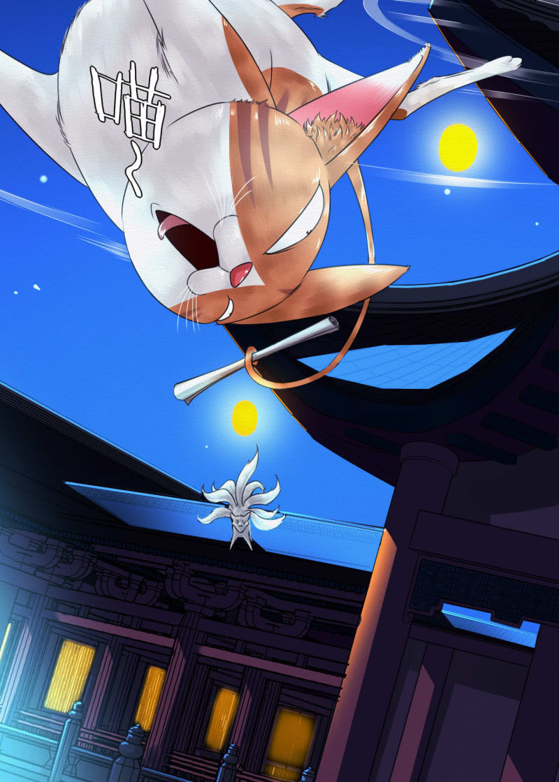 《谢东风》锦鲤 第6页