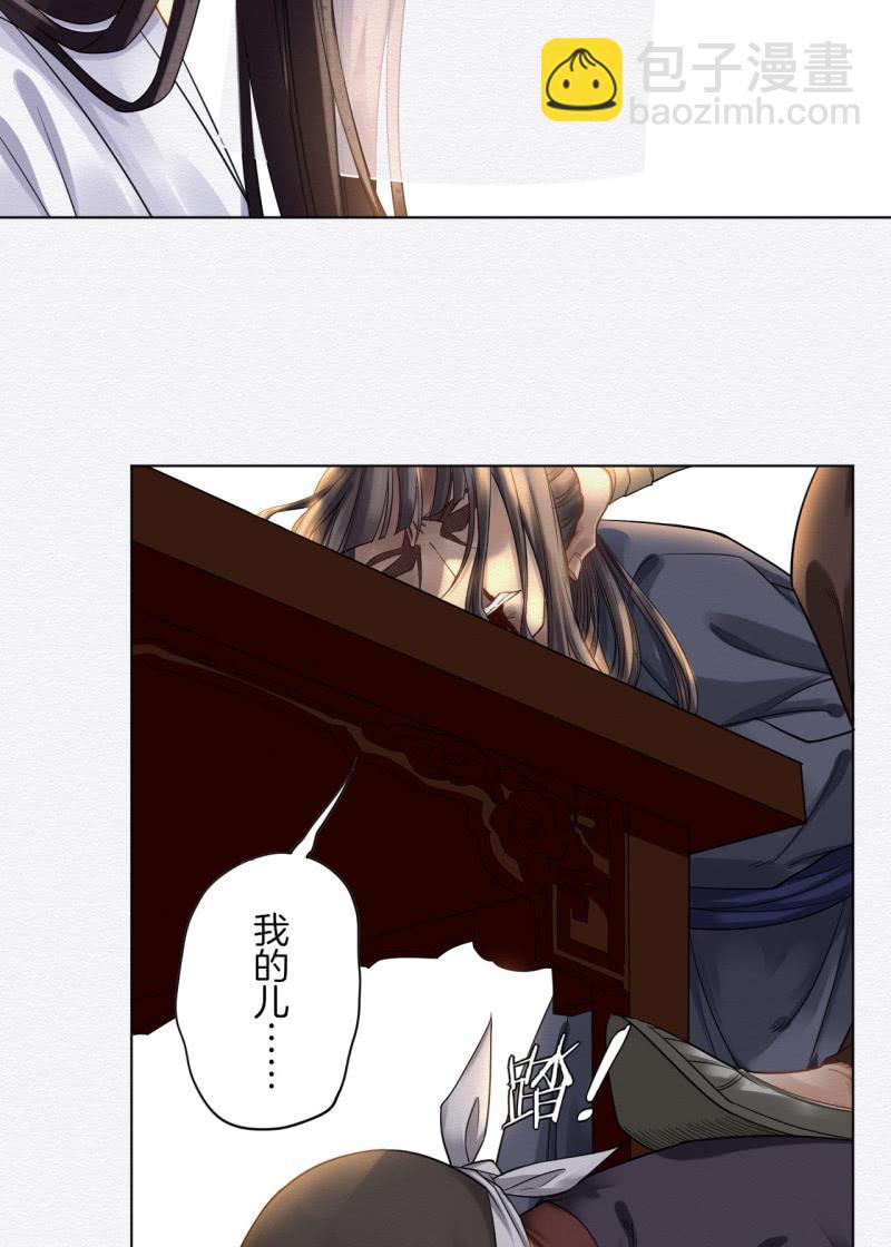 《谢东风》恶霸 第10页