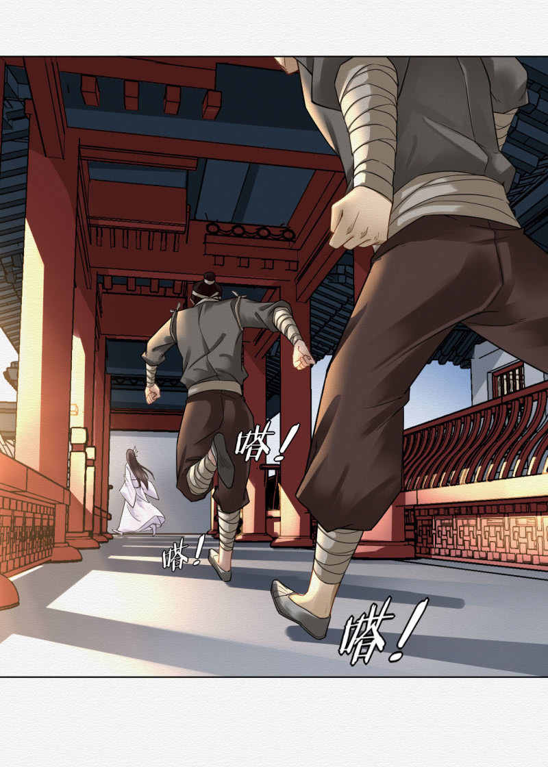 《谢东风》恶霸 第24页