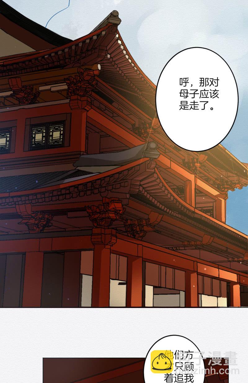 《谢东风》重新选择 第26页