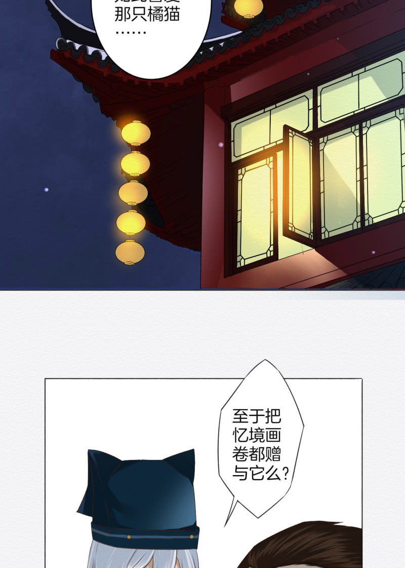 《谢东风》重新选择 第3页