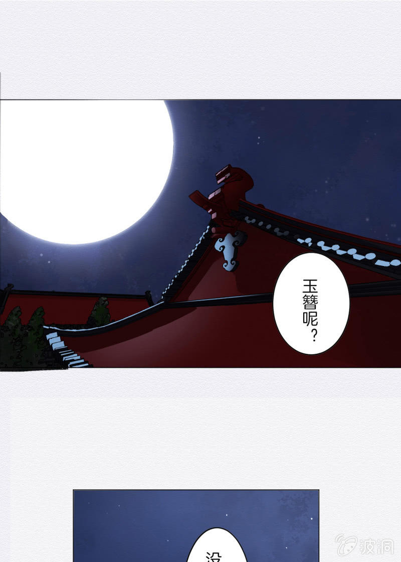 《谢东风》中原 第1页