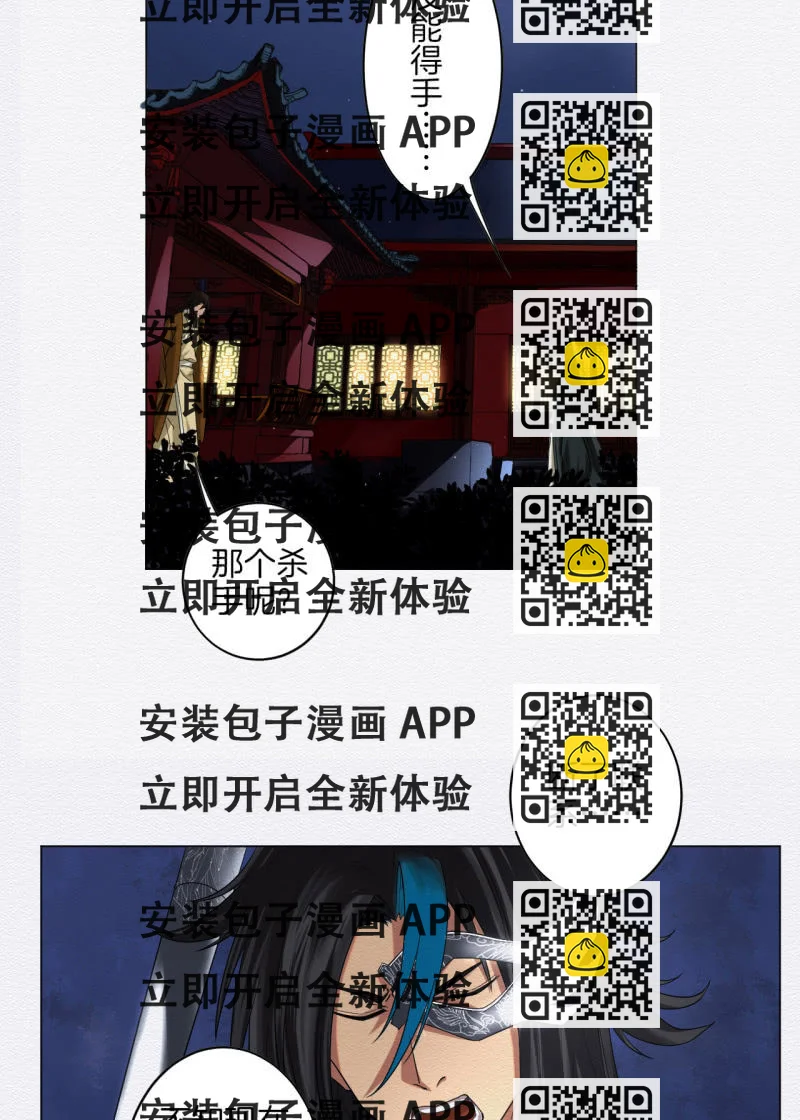 《谢东风》中原 第2页