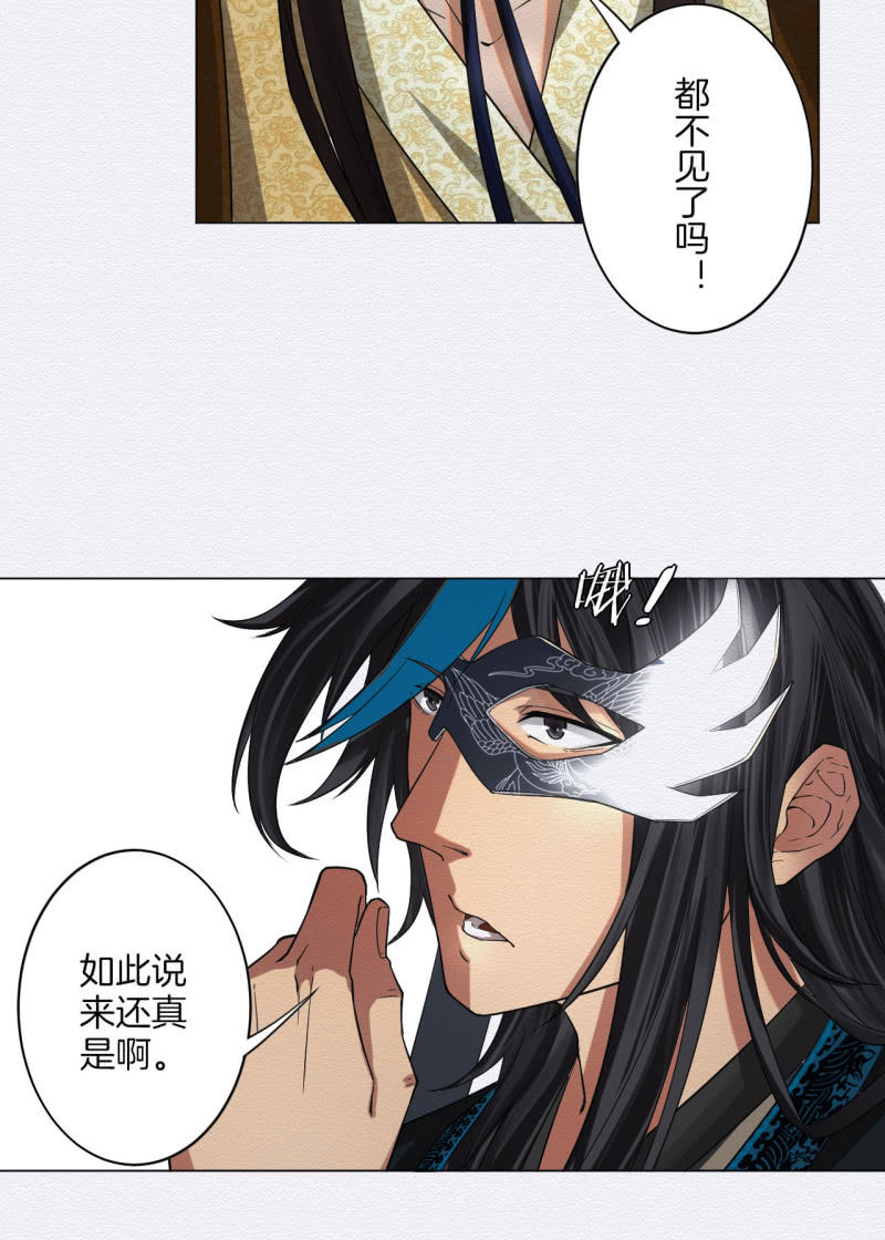 《谢东风》中原 第4页