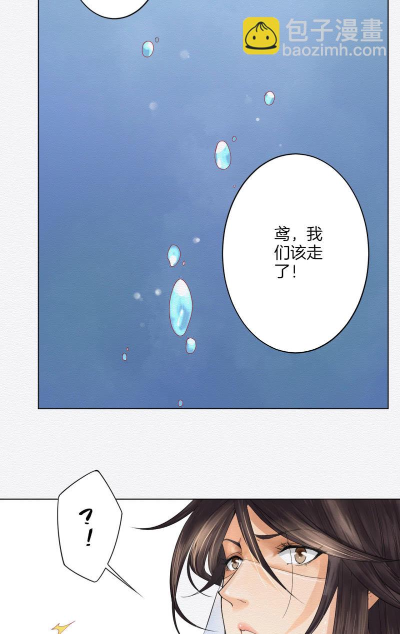 《谢东风》中原 第7页