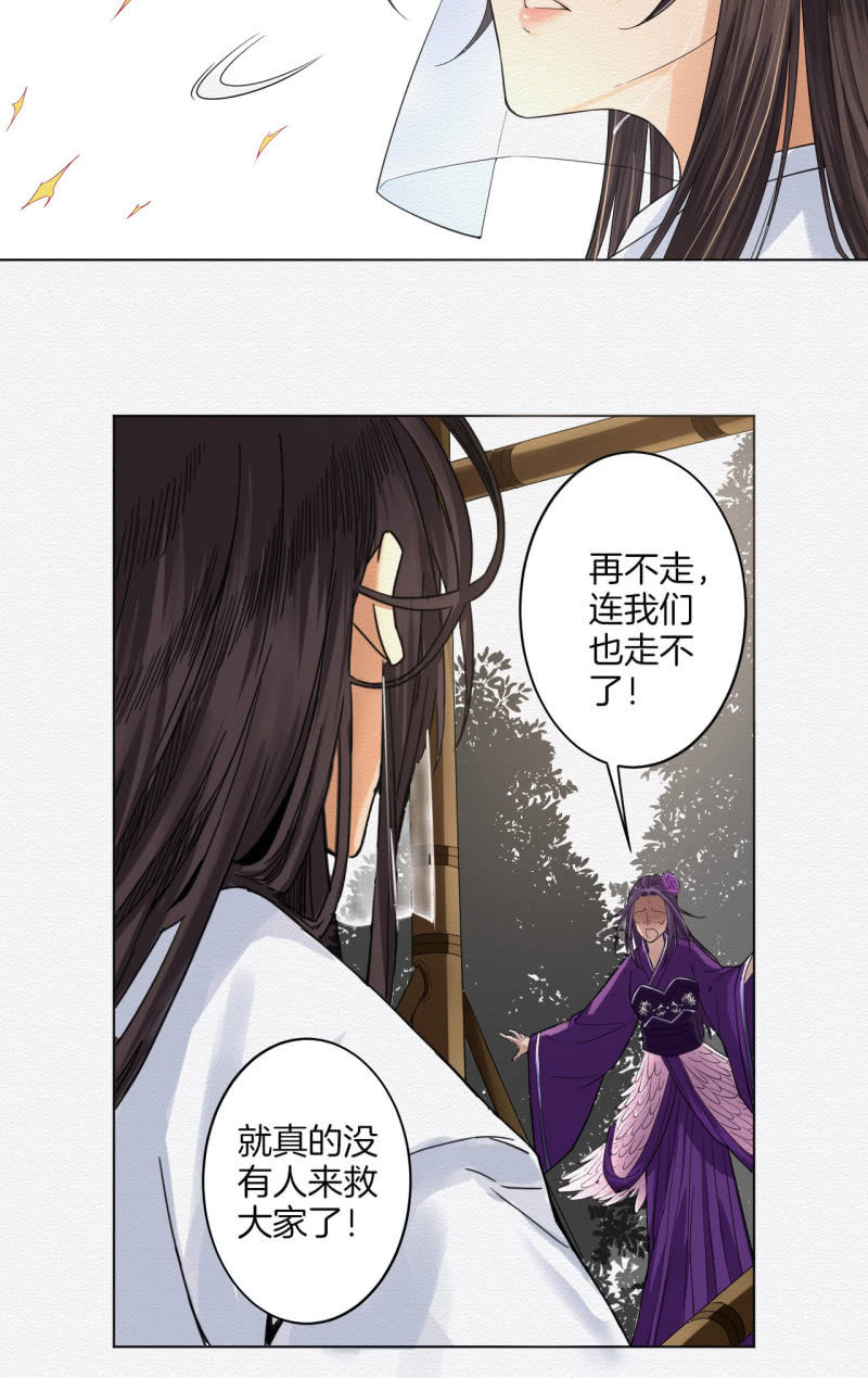 《谢东风》中原 第8页