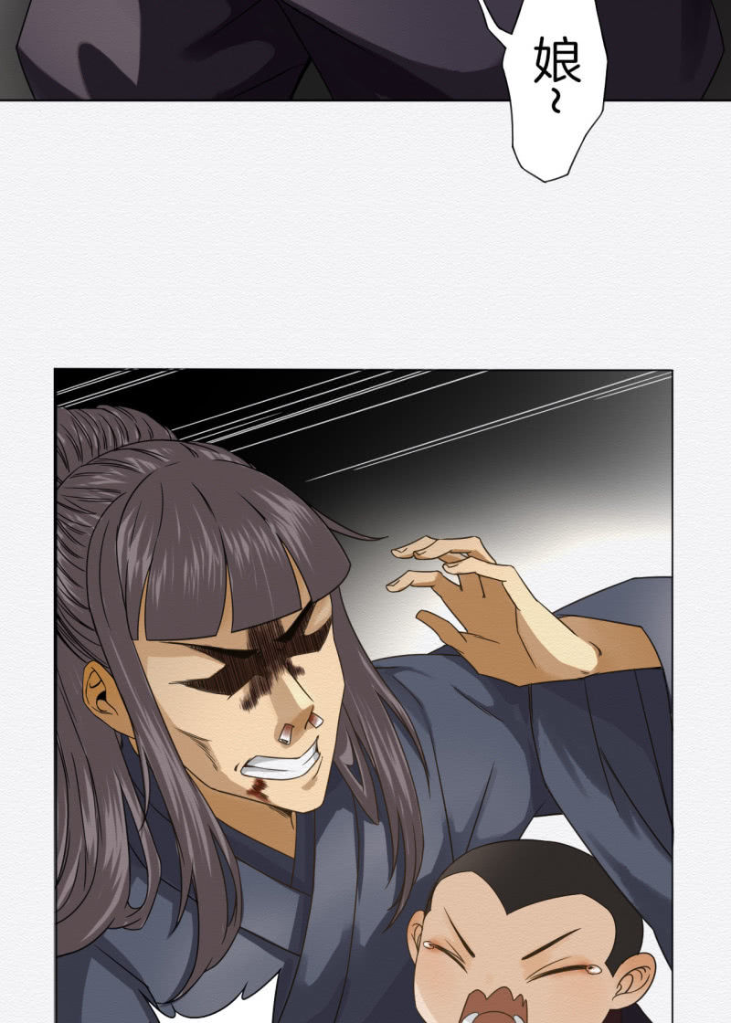 《谢东风》桂花糕 第11页