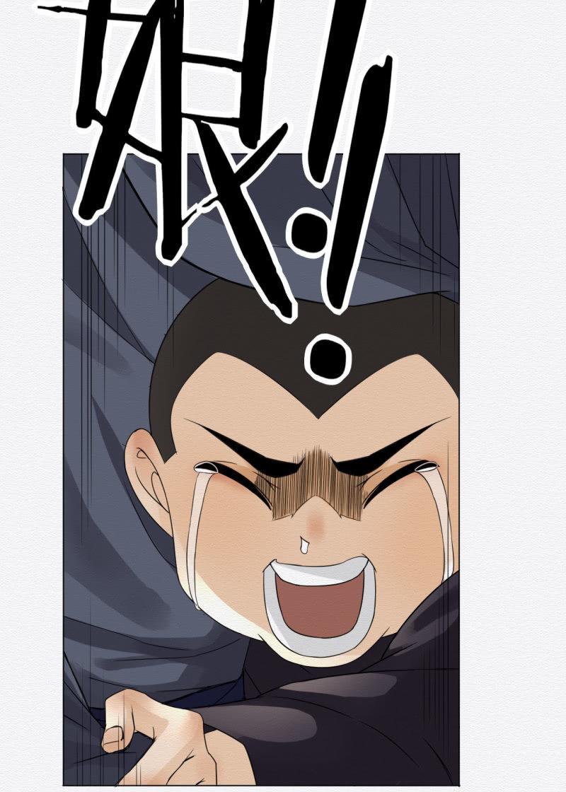 《谢东风》桂花糕 第15页