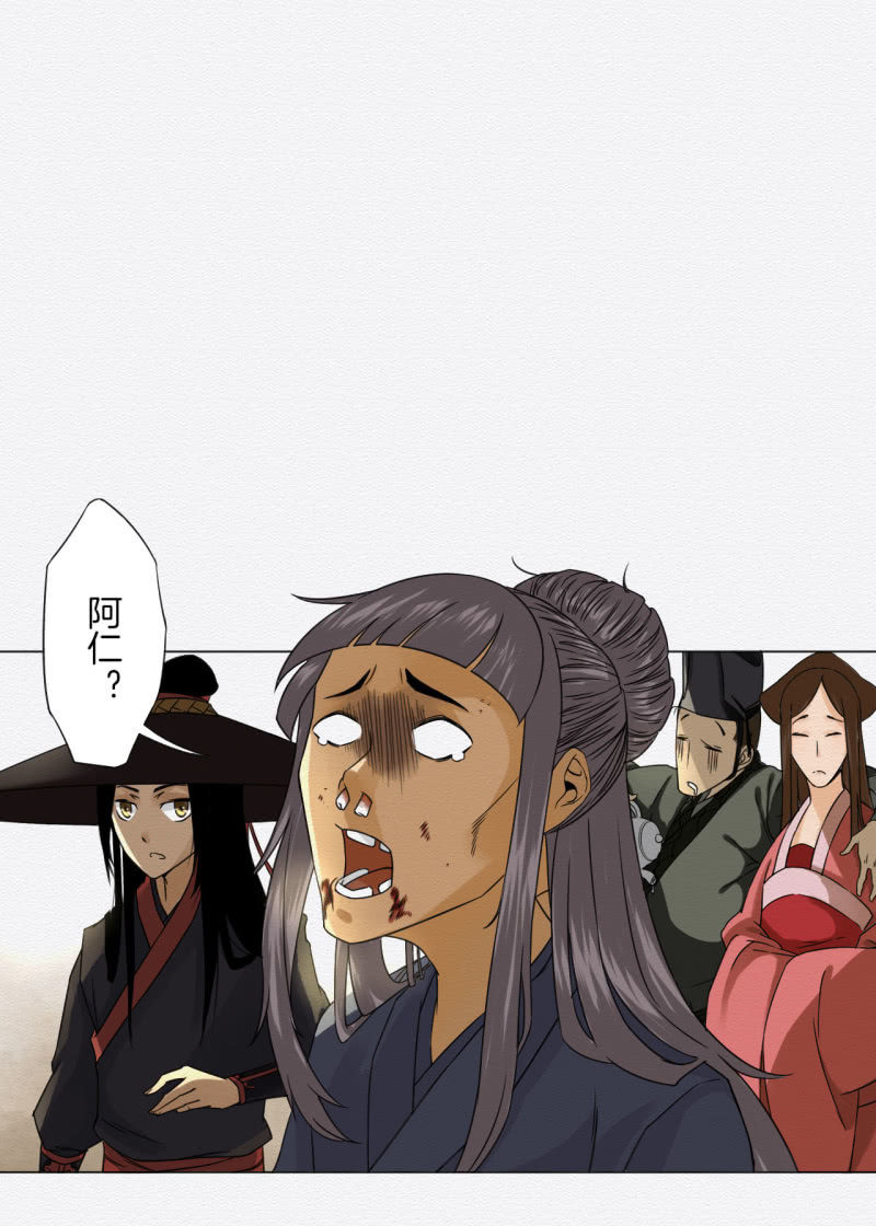《谢东风》桂花糕 第16页