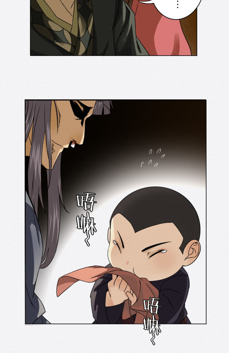《谢东风》桂花糕 第27页