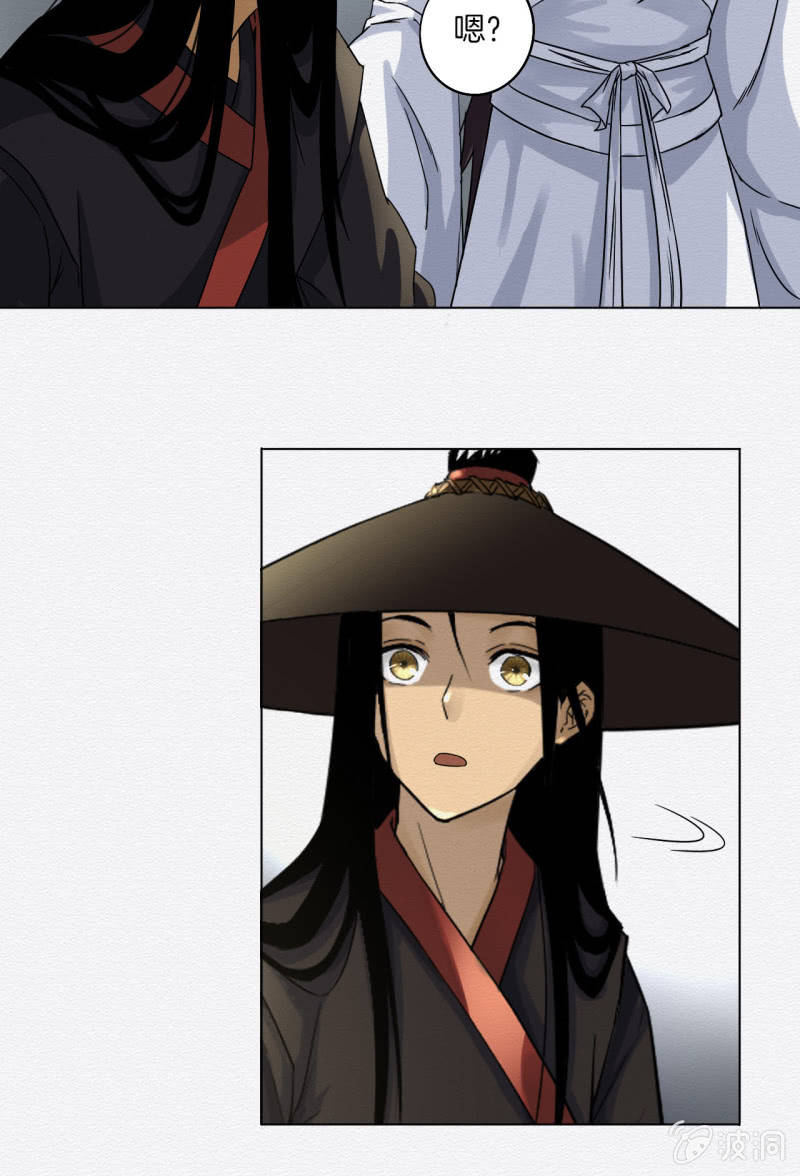 《谢东风》桂花糕 第33页