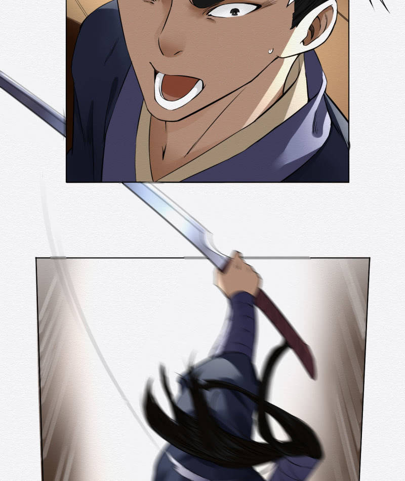 《谢东风》赌咒 第30页