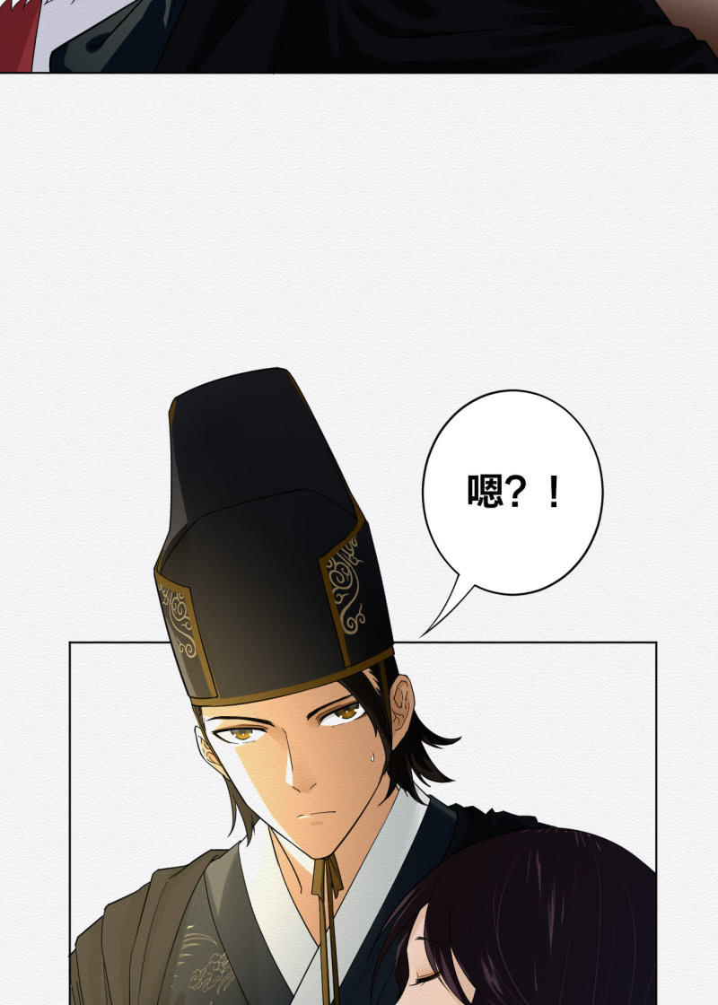 《谢东风》葛大夫 第19页