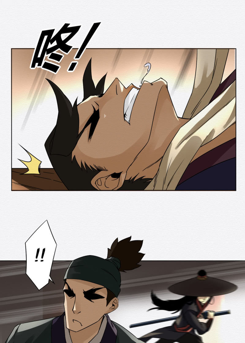 《谢东风》蟹煲 第10页