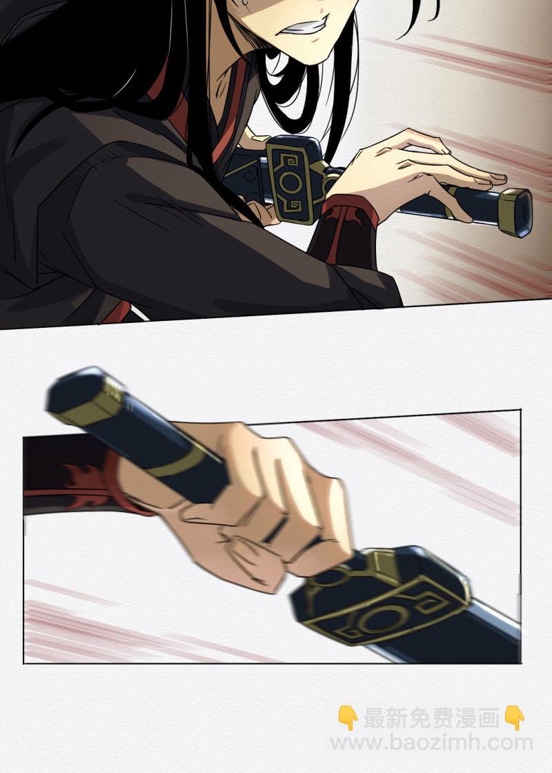 《谢东风》蟹煲 第7页