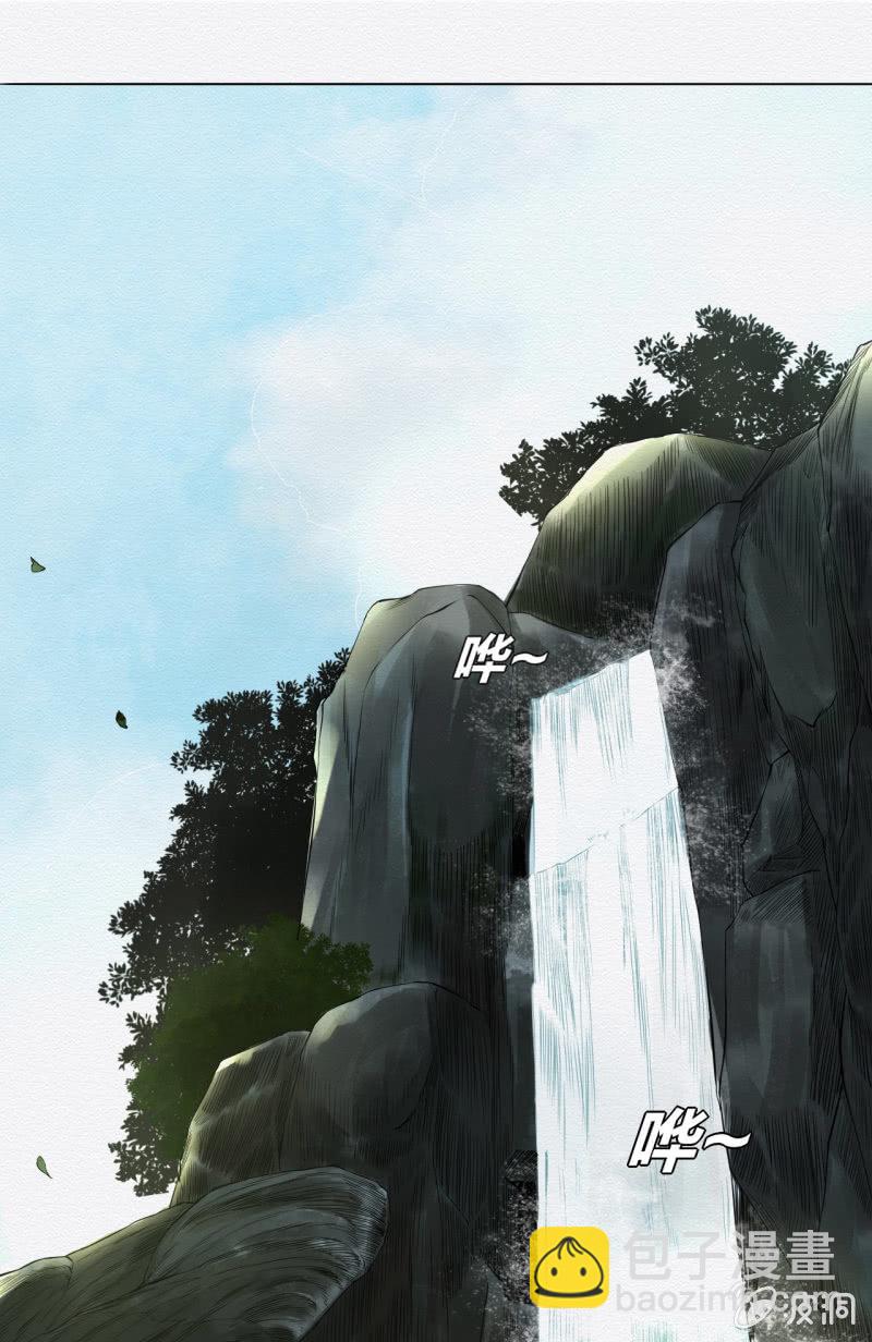 《谢东风》桃源 第13页