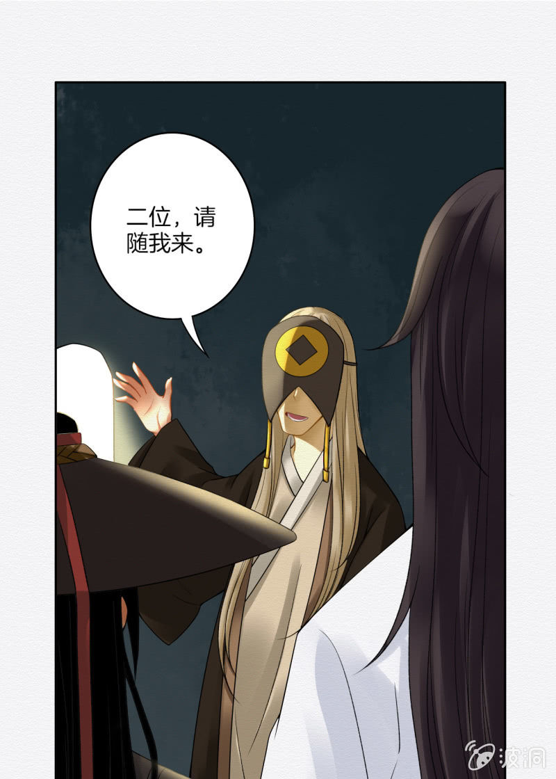《谢东风》桃源 第1页