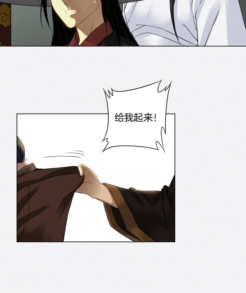 《谢东风》赌场 第12页