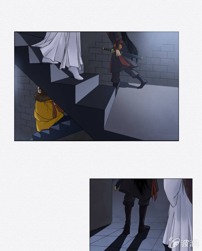 《谢东风》赌场 第25页