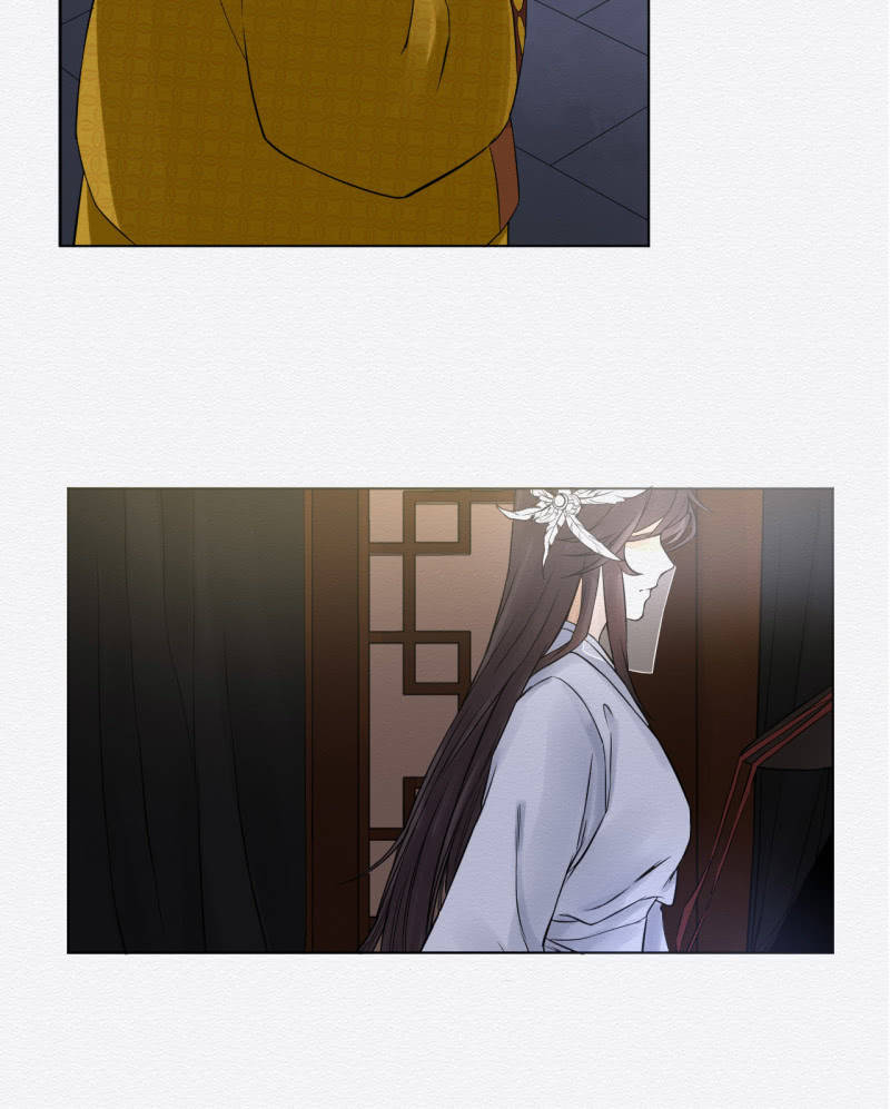 《谢东风》赌场 第28页