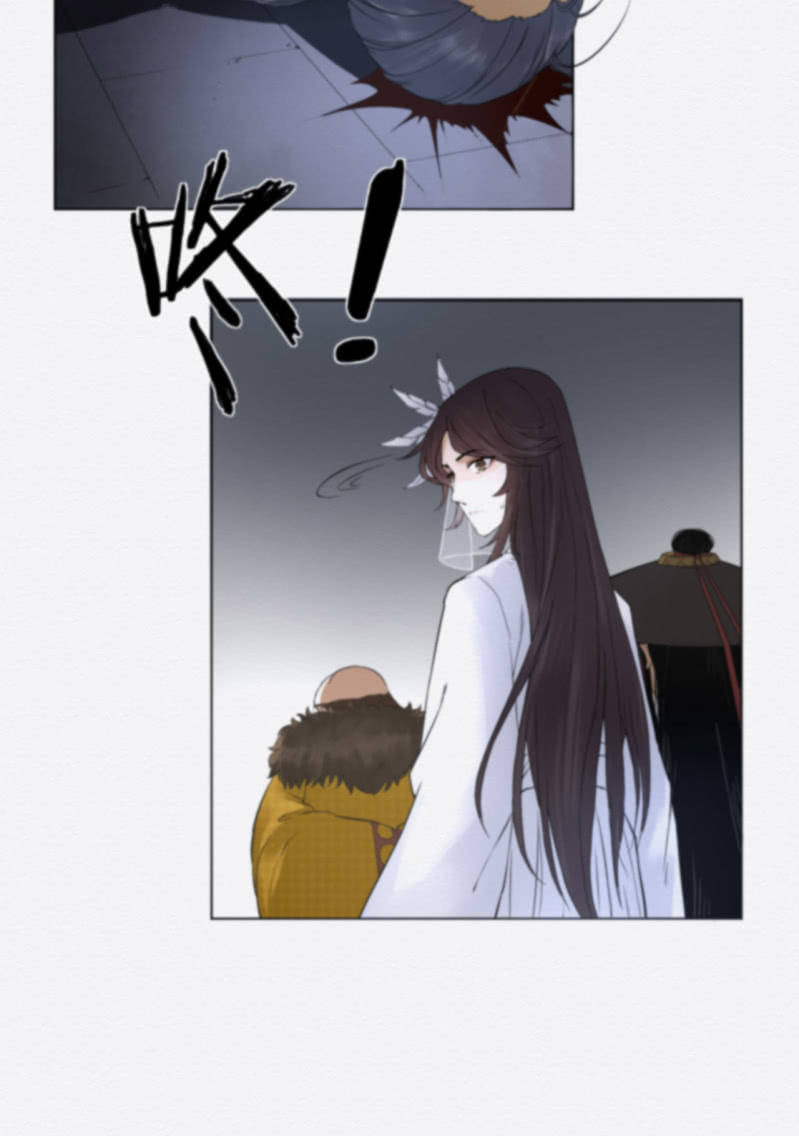 《谢东风》赌场 第30页