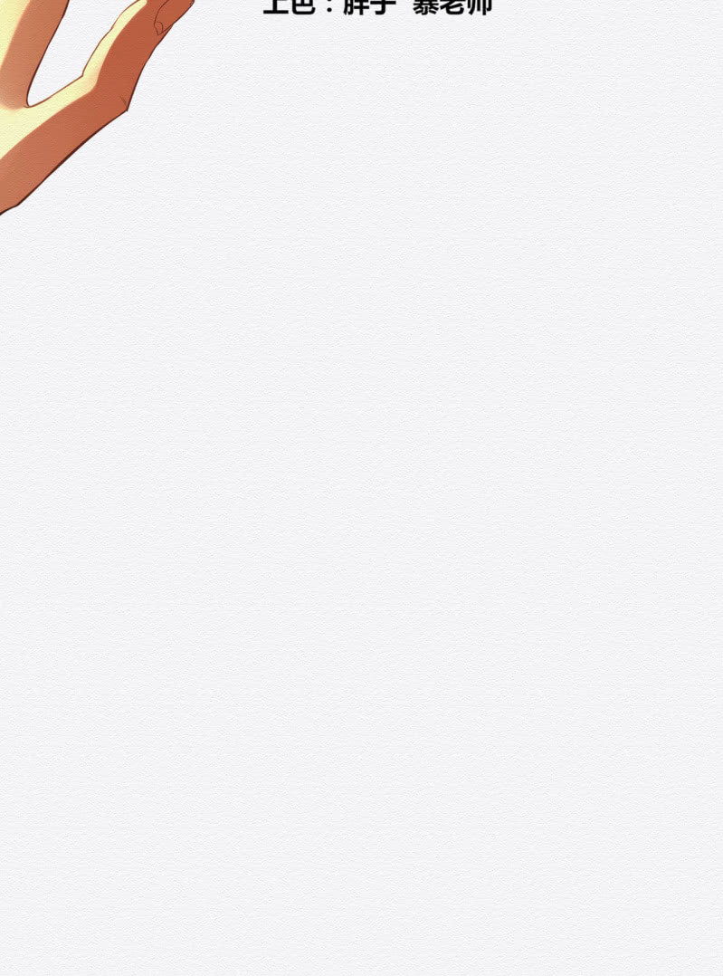 《谢东风》暗道 第20页