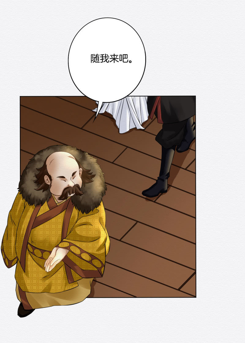 《谢东风》暗道 第24页
