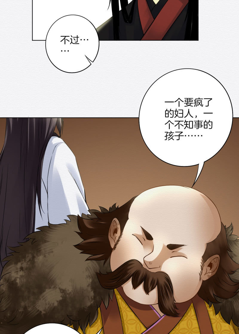 《谢东风》暗道 第7页