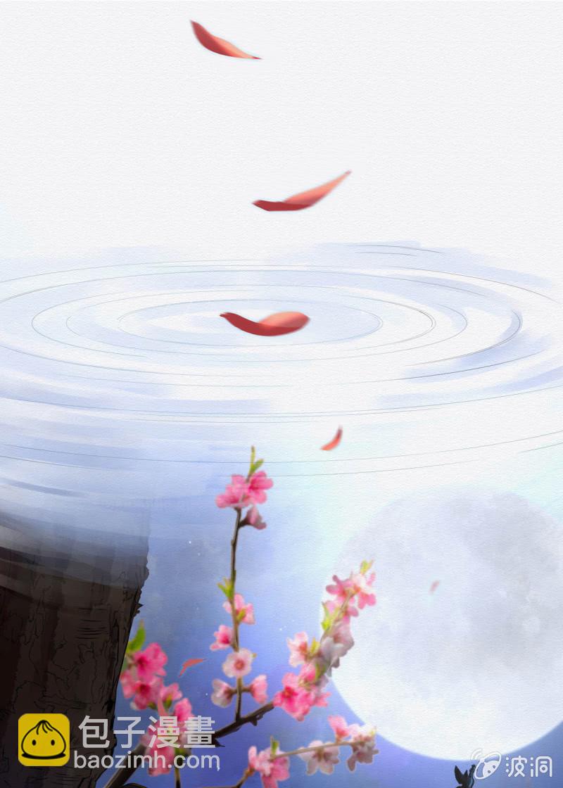《谢东风》药童 第25页