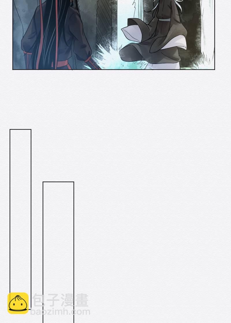《谢东风》鸢尾花 第11页