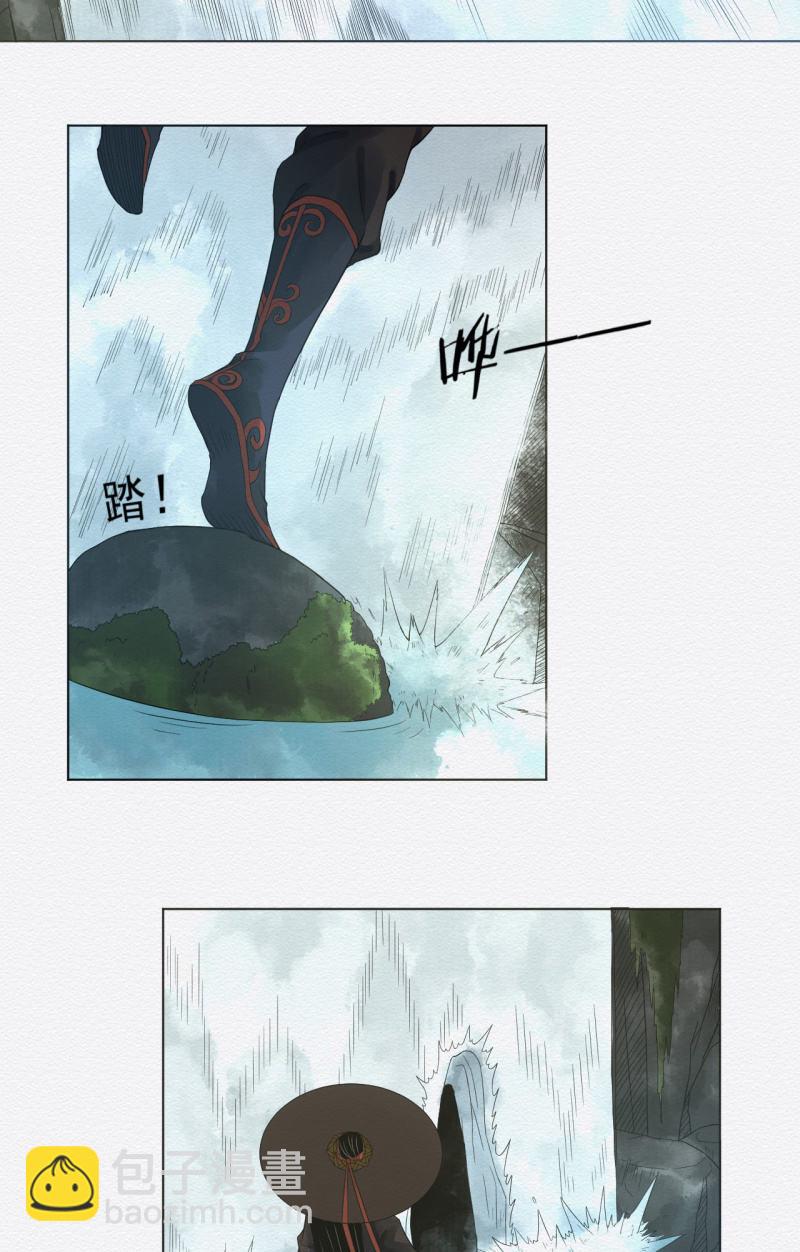 《谢东风》鸢尾花 第14页