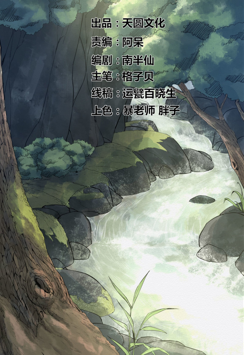 《谢东风》鸢尾花 第2页