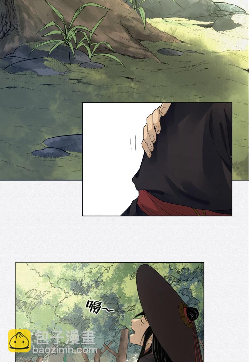 《谢东风》鸢尾花 第3页