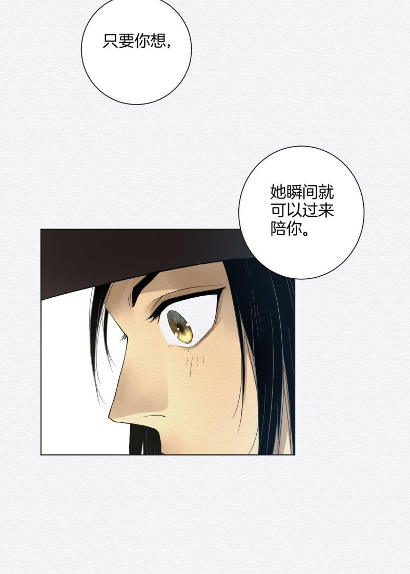 《谢东风》鸢尾花 第8页