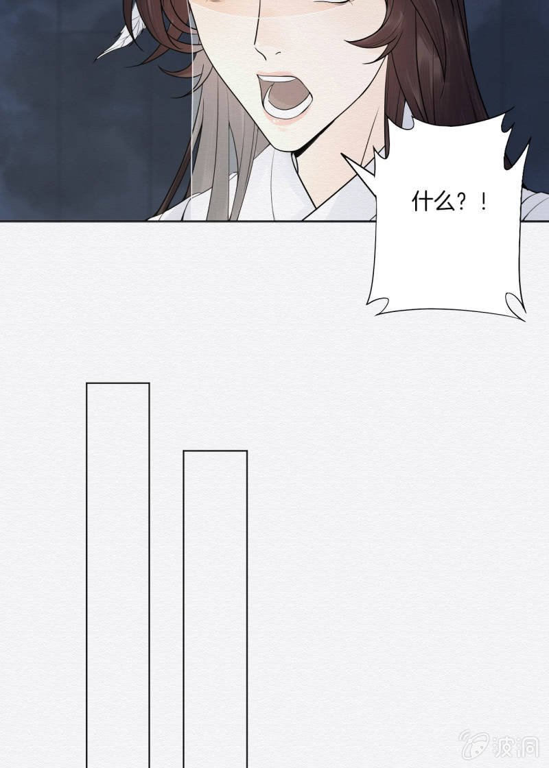 《谢东风》阳春面 第17页