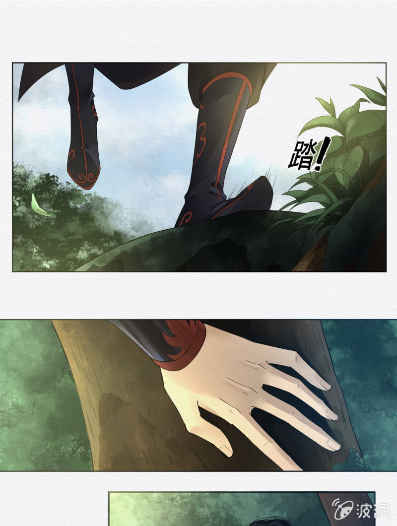 《谢东风》阳春面 第1页