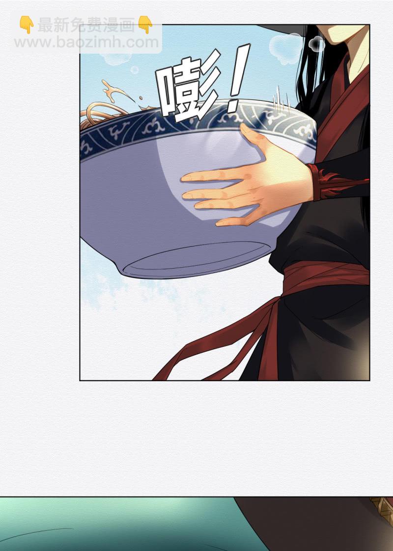 《谢东风》阳春面 第31页